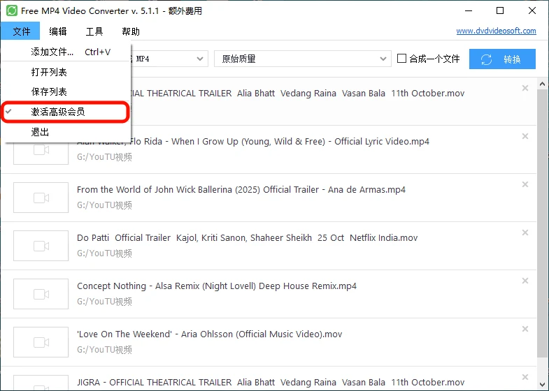 Free MP4 Video Converter(MP4格式转换器)v5.1.1.1017