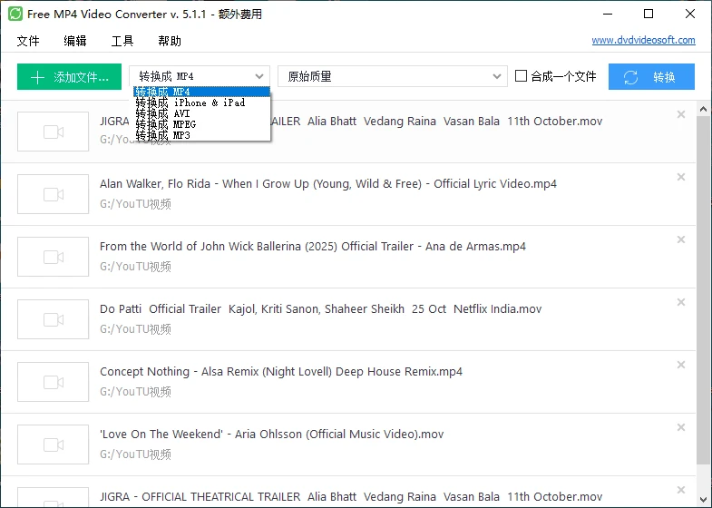Free MP4 Video Converter(MP4格式转换器)v5.1.1.1017