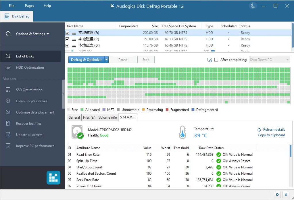 AusLogics Disk Defrag磁盘碎片整理工具专业版v12.0.1.2