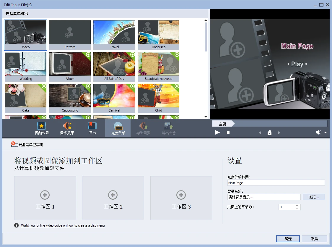 AVS Video Converter(视频格式转换器)v14.1.1.181