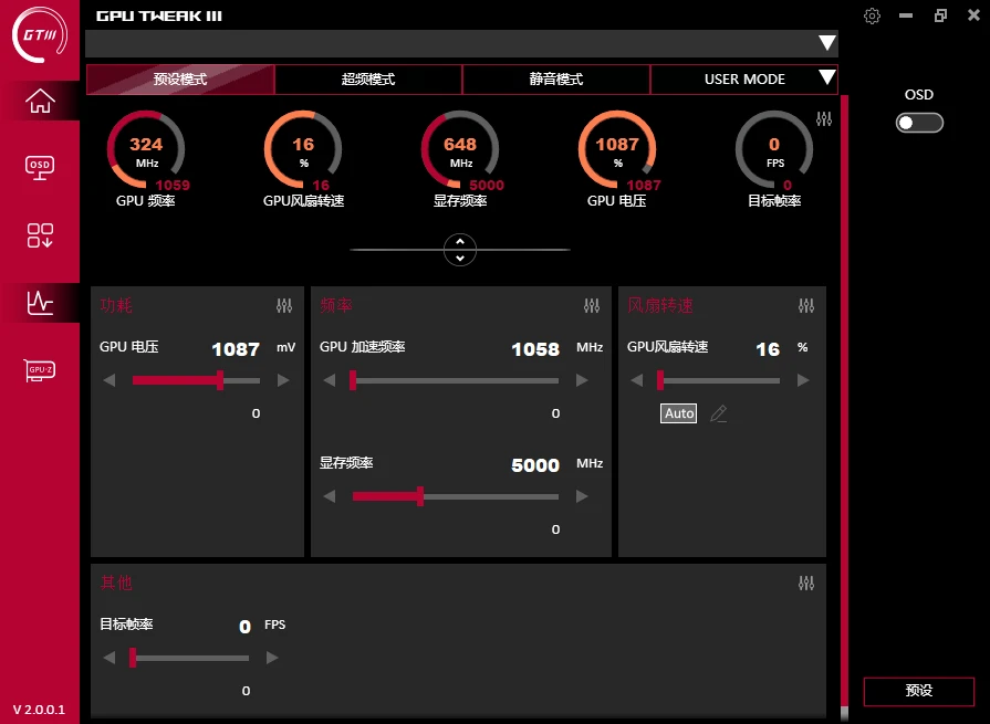 ASUS GPU Tweak III(华硕显卡超频工具)v2.0.0.1