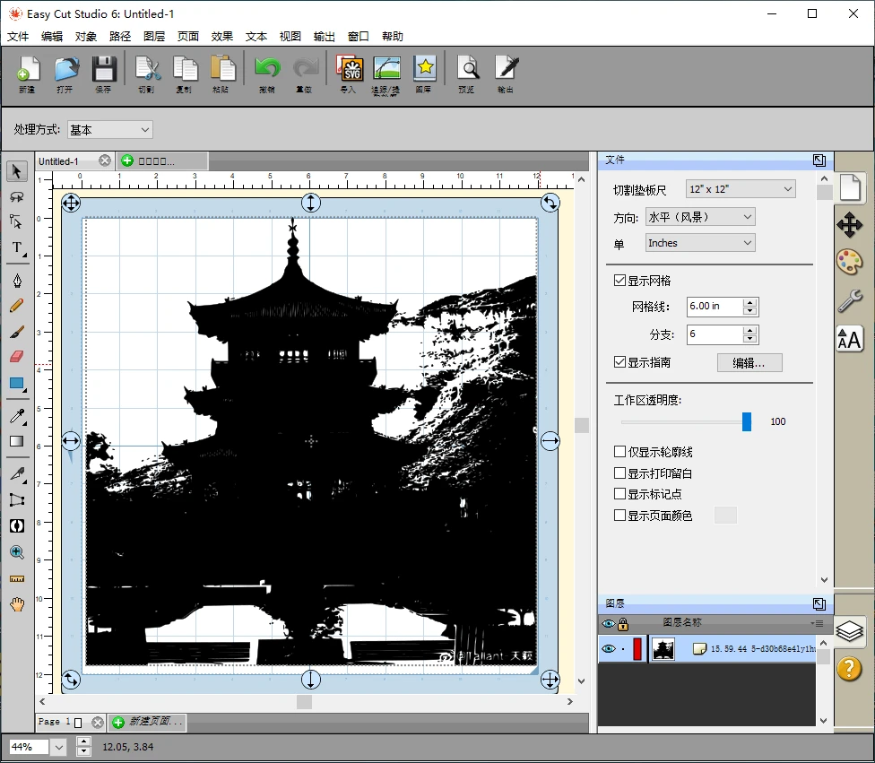 Easy Cut Studio(矢量图形刻绘编辑软件)v6.013