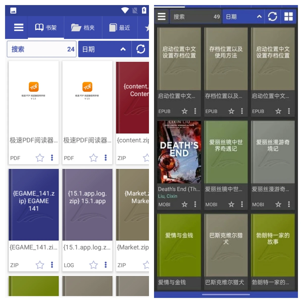Librera PRO(安卓鸿蒙电子书阅读器)v9.0.8