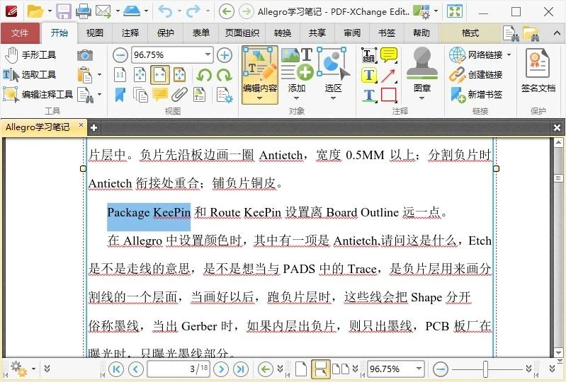 PDF-XChange EditorPDF编辑器/PDF阅读器 v10.7.5.403 多语便携版