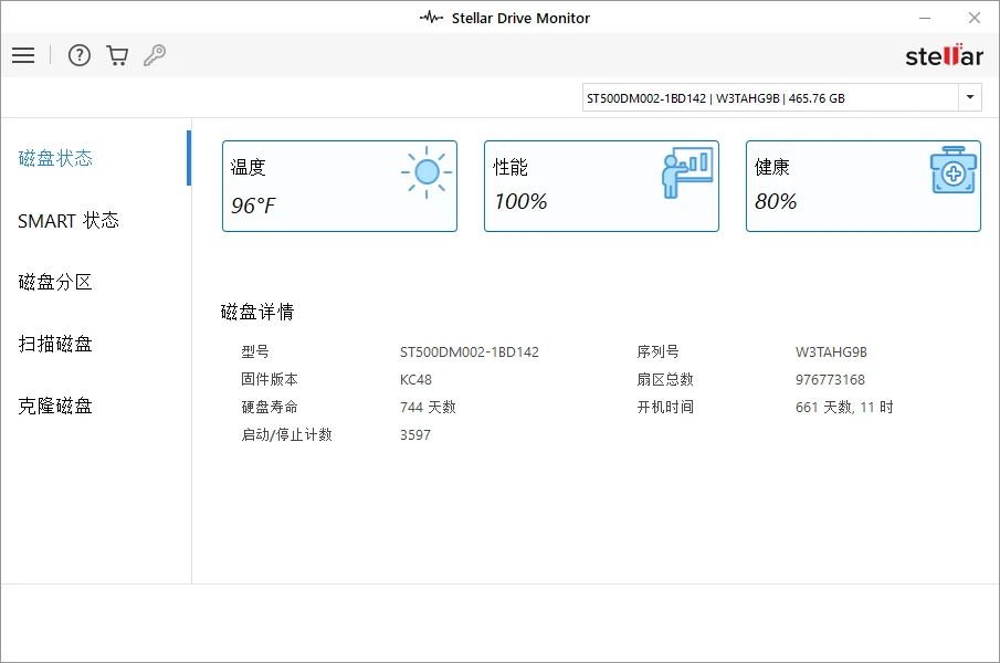 正版Stellar Drive Monitor(磁盘健康监测软件)v11.2.0.0