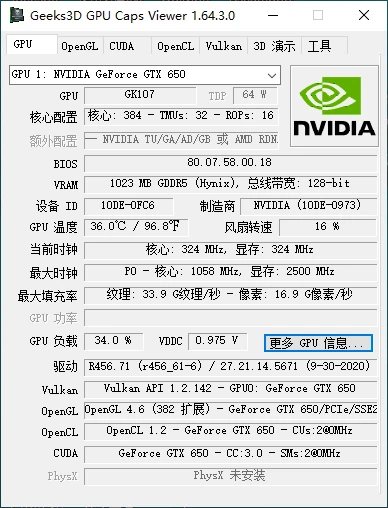 GPU Caps Viewer(显卡检测软件) v1.64.3.0 汉化绿色版