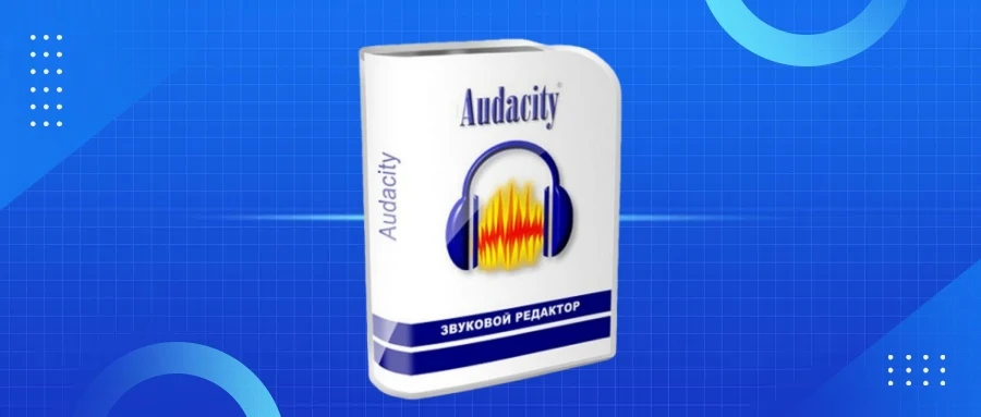 音频编辑软件 Audacity 3.7.5 + x64 中文多语
