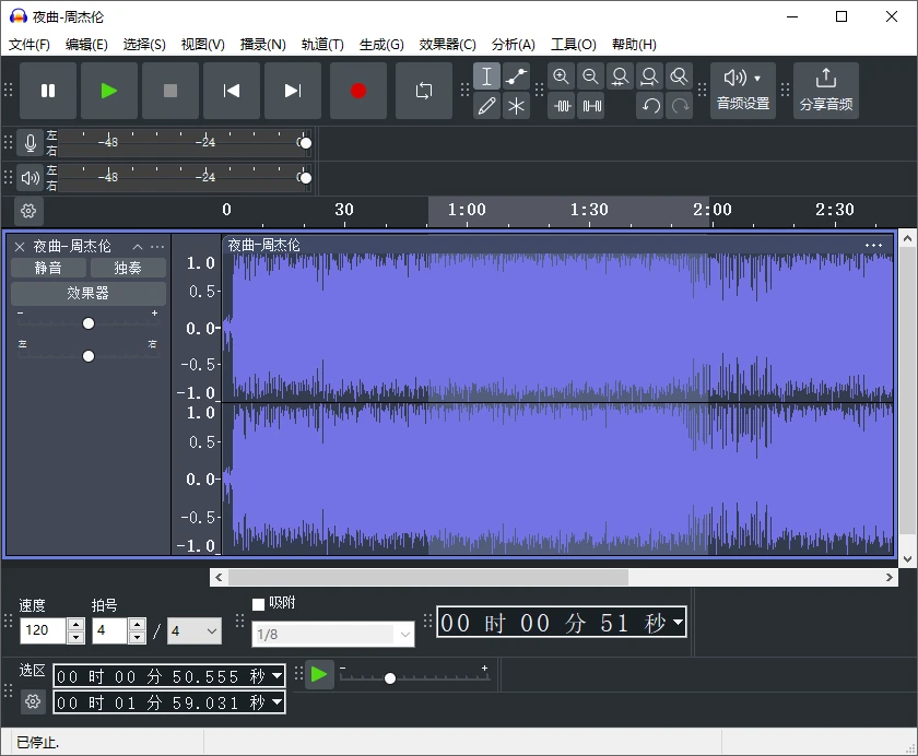 音频编辑软件 Audacity 3.7.5 + x64 中文多语