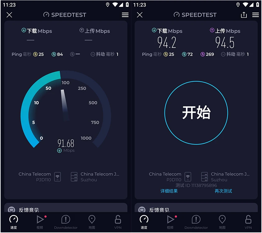 手机测速Speedtest by Ookla 6.4.3 轻松测试你的网速