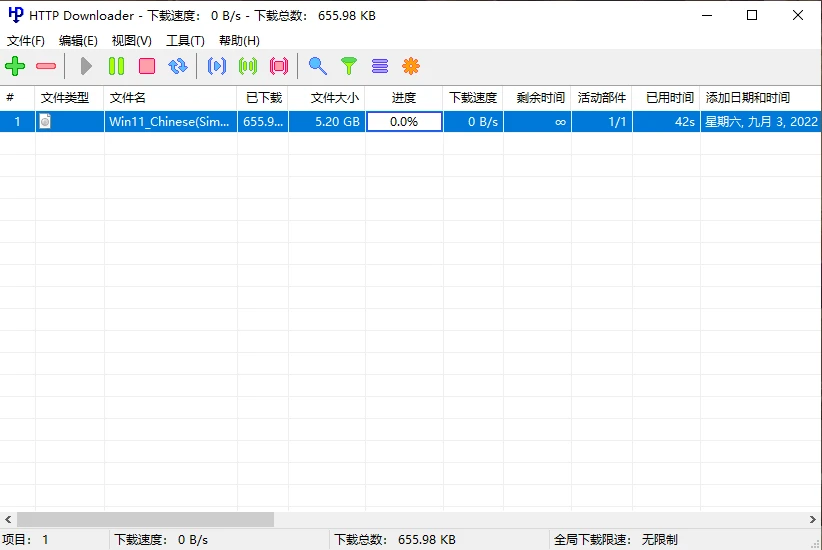 下载工具 HTTP Downloader 1.0.6.6 + x64 绿色中文版