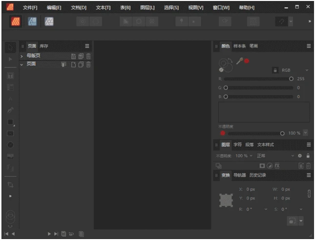 排版及页面布局软件(Affinity Publisher) v2.6.5.3782中文便携版