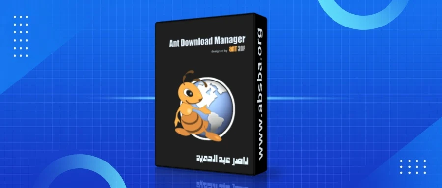 ADM下载器(Ant Download Manager) v2.16.1 多语便携版