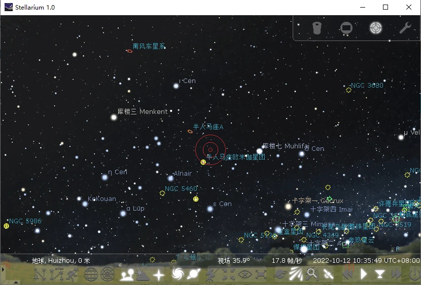 虚拟天文馆应用程序 Stellarium 25.3 x64 中文多语
