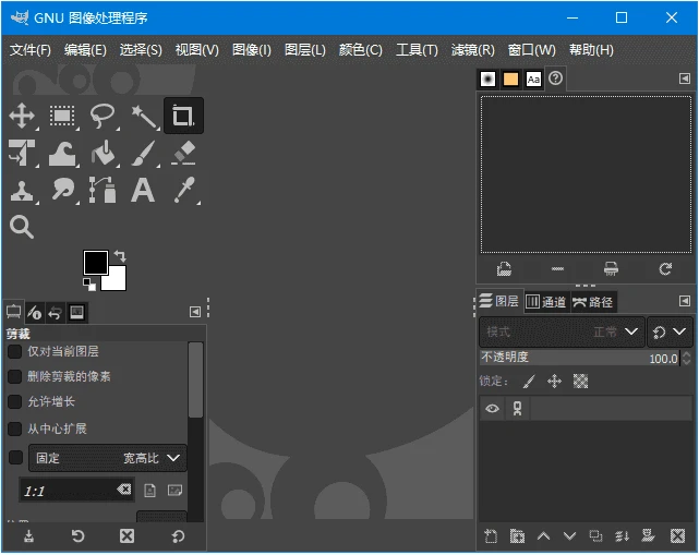 图像编辑器 GIMP 3.0.6 x64 中文多语