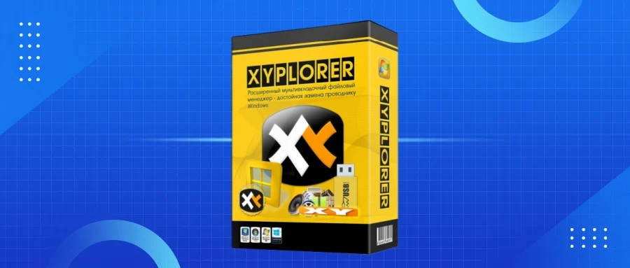 多标签文件管理器(XYplorer) v27.20.0200 多语便携版