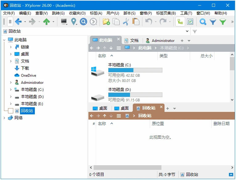 多标签文件管理器(XYplorer) v27.20.0200 多语便携版